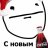 bebra777228